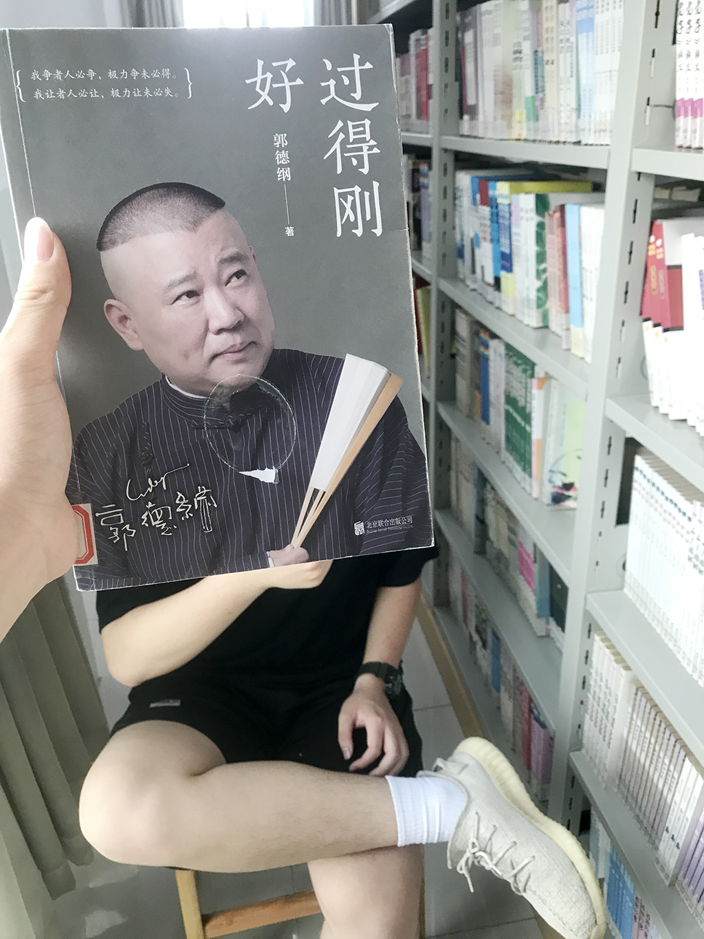 2022年書臉秀攝影比賽優(yōu)秀作品謝政樂-2020級電子高級2班